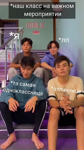 Смешные приколы о школе и одноклассниках