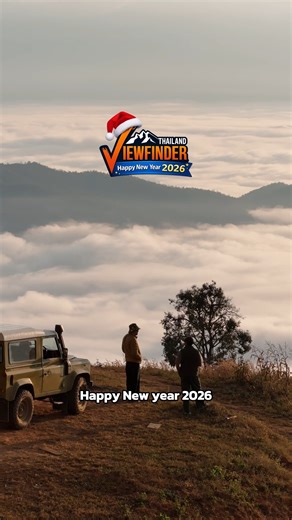 สุขสันต์วันปีใหม่ ชาวแก๊งค์ Viewfinder ทุกคน . #happynewyear2026 #viewfinderthailand | Viewfinderthailand