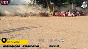 1.5K views · 48 reactions | ਕੱਬਡੀ ਖੇਡ ਮੇਲਾ ਪਿੰਡ ਦੀਪਾ ਬੰਗੀ  ਬਹੁਤ ਵਧੀਆ ਤੇ ਬਹੁਤ ਸ਼ਲਾਘਾਯੋਗ ਰਿਹਾ ।। ਵੀਡੀਓ ਸ਼ੇਅਰ ਜਰੂਰ ਕਰੋ ਜੀ ।। | ਅਣਖ انکھ ANKH | Facebook