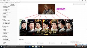 零基础学习HTML+css视频教程