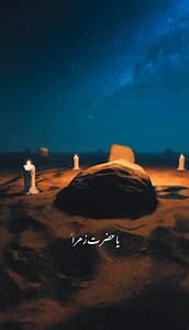 Farsi Noha Dar Saya E Shab Poet Ustad Fida Hussain Naushad Reciter Ali Imran Naushad Album 2011 Aiyam Fatimiyah for full noha click on the link https://youtu.be/A-FEFfND8Mc?si=JD6oqF0nB7Qgnz7k | Ali Imran Naushad