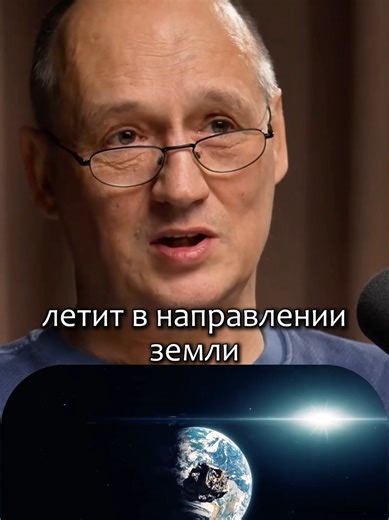 ЕСЛИ километровый АСТЕРОИД будет лететь к Земле Мы ничего не можем! Ракеты бесполезны! #Space #Astronomy #Universe #science