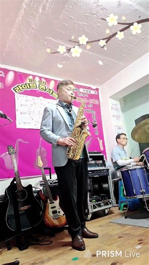 사랑의 트위스트 (설운도)색소폰 악보없이연주 이상삼 역곡월드뮤직 기타 🎸 드럼 건반 🎷 레슨