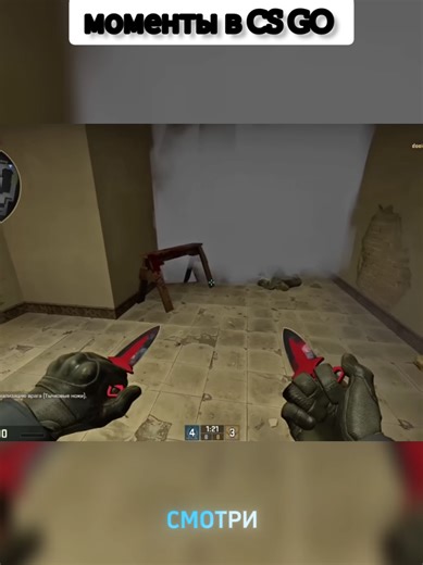 Самые смешные моменты Мармока в CS GO
