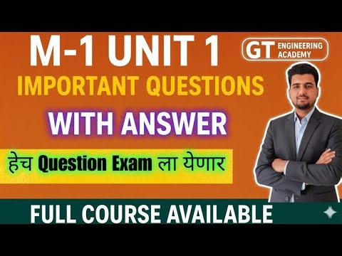 Math-1 Unit 1 Important Questions & Answers | Engineering Mathematics | GT ENGINEERING ACADEMY