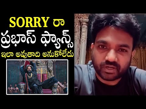 Director Maruthi First Reaction On The RajaSaab Movie Negative Reviews | Prabhas | Nakshatra Daily