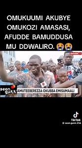 UGANDA | KU UG TIMES