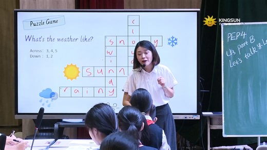 【完整视频请关注】16 -人教版英语四年级上册Unit3 Weather 现场课教学视频 PPT课件 教案，第12届全国小学英语观摩活动(090240-9222