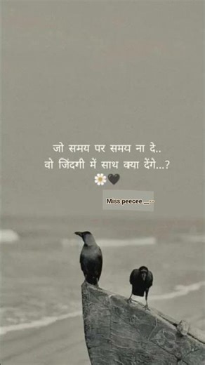 @@@मतलबी लोग####🫥🫥