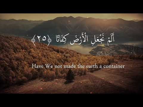 Surah Mursalat X10 | Mishary Rashid Al Afasy | Beautiful Recitation