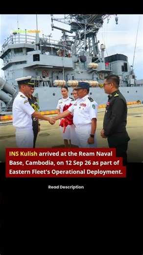 INS Kulish arrived at the Ream Naval Base, Cambodia