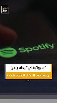 Amidst the escalating controversy, Spotify's CEO supports AI music and rejects the notion that it...