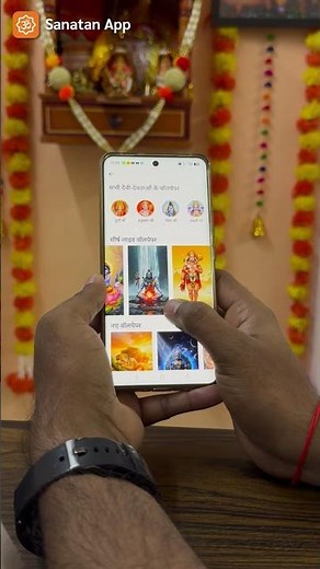 Shiv Ji Live Wallpaper | Divine Hindu Live Wallpapers for Your Phone | Only on Sanatan App