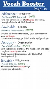 Vocab Booster page-10 with meaning and pronunciation and examples #englishlesson #vocabulary #education #englishgrammar #parenting #trend #englishwithaadilsir #English #EngagingConversations #remotejobs2025 | English with Aadil sir