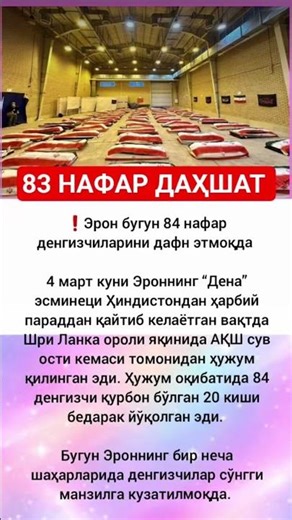 #rek #tiktok #azob #hikmatlar #obuna #top #news #tezkunda #memes #hoi4 #funny #history #music