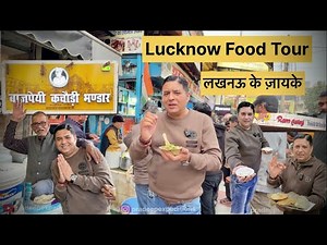 Lucknow Street Food Tour I Best Food of Lucknow I Lucknow Street Food I Foods & Flavours of Lucknow