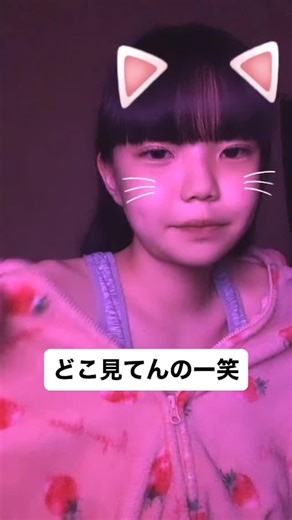 まいか on Instagram: "@maik.livee ←配信見に来てね"