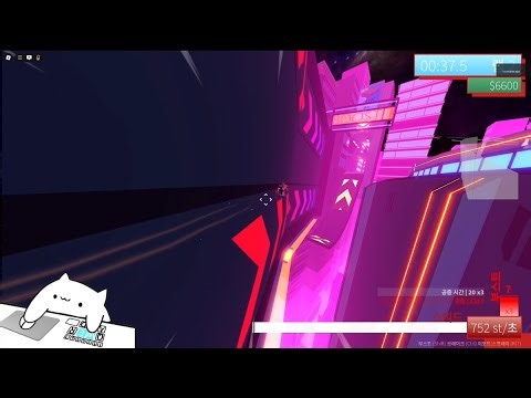 carbon city - 01:05.1 - roblox boost vector