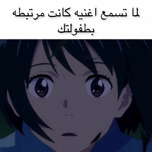 ‏شعور غريب #nostalgia #fyp #explore #anime #song | Alan Walker