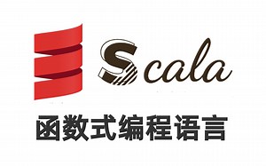 2021版 Scala大数据 完整版-通俗易懂（半天掌握）