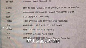 全新最具性价比办公电脑 好用不贵经济实惠 千元机首选