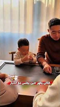 The last kid is a problem 😂😂 #explore #stories #trend #kids