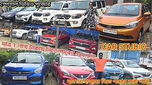 25K views · 528 reactions | মাত্র 1 লাকে স্করপিও এবং 50 হাজারে যেকোনো গাড়ি নিতে পারেন #Scorpio #RNRTUTORIAL #usedcar #Kolkata #fourwheelervideo | RNR tutorial | Facebook