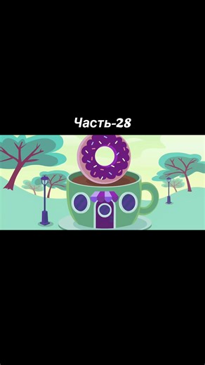 #happythreefreinds #мультики #cartoon #funny Happy Three Friends часть-28