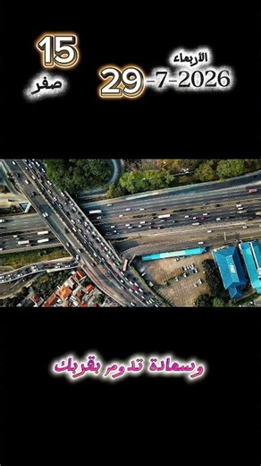 دعاء الصباح - أذكار الصباح 🌸
