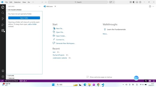 VSCode插件的下载与安装