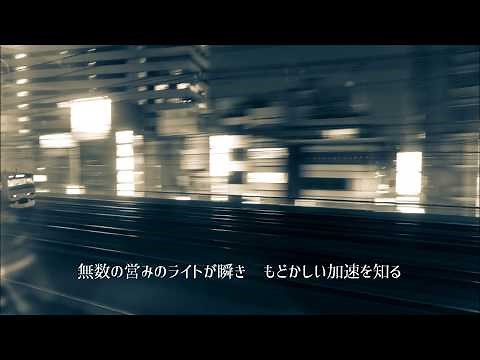 【歌詞付き】快速 / スピッツ(ピッチ変更)