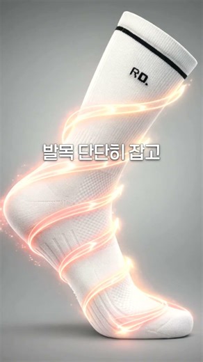 양말처럼 신기만 하면 끝! 출시 2개월 누적 10만 세트 의료기기 1등급 벤업