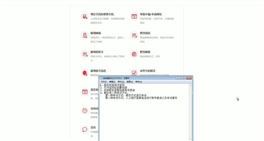 CSGO帐号怎么申诉解封，CSGO账号被封申诉解封教程。