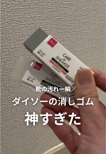 スエード靴の掃除方法と注意点