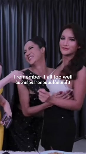 All Too Well Lyrics Explained in Thai