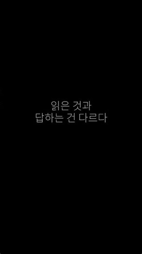 졸업논문 발표, 첫 질문이 제일 위험합니다