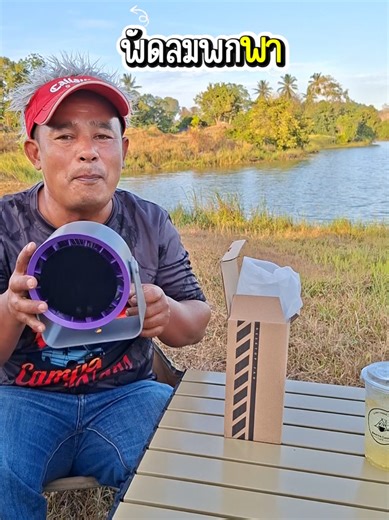 พัดลมพกพาแบตเตอรี่ 2400 mAh #พัดลมพกพา #พัดลมพกพาปรับได้3ระดับ #พัดลมพกพาไร้สาย #ติดกระแส #เย็นสบาย