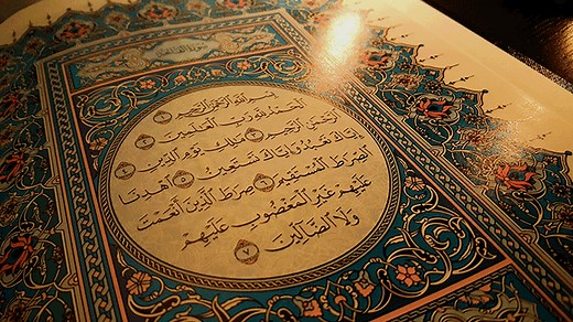 The 5 Most Powerful Surahs Of The Holy Quran | Quranic Arabic