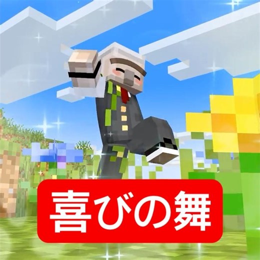 Catch the tiny Only #Minecraft #minecraft