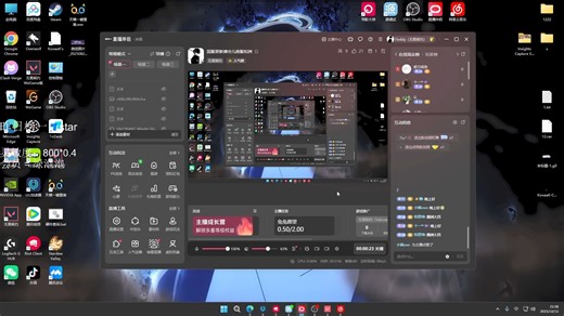 【iTeddy】2025.10.15直播录屏