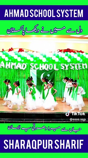 AHMAD SCHOOL SYSTEM on TikTok