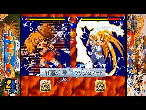 ADK World [ADKワールド] Game Sample - Neo Geo CD