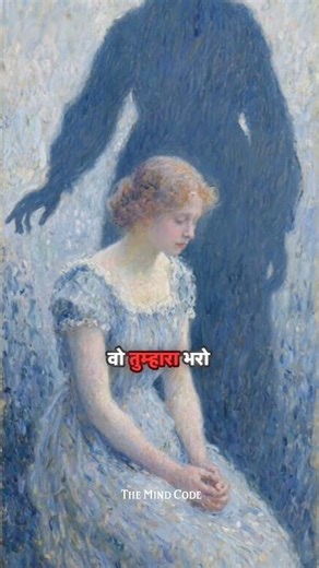 Psychology Trick Part 4 🧠 #TheMindCode #Psychology #Part4