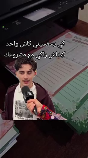 لا تعليق🥲💔 #handmade #notepads #Meme #MemeCut #CapCut