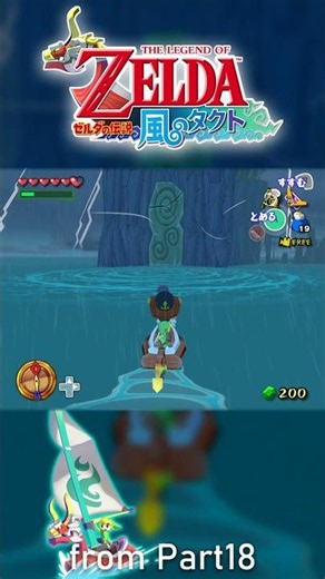 The Stone Tablet Behind Outset Island :18 【The Legend of Zelda: The Wind Waker】 #GamingLet'sPlay ...