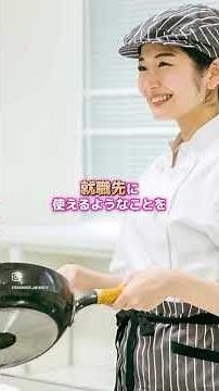 健康栄養学科の学生にインタビュー！