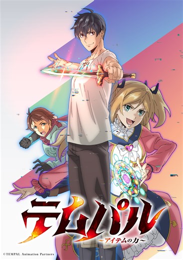 'Tempal: Item no Chikara' Unveils Additional Cast, Staff, First Promo