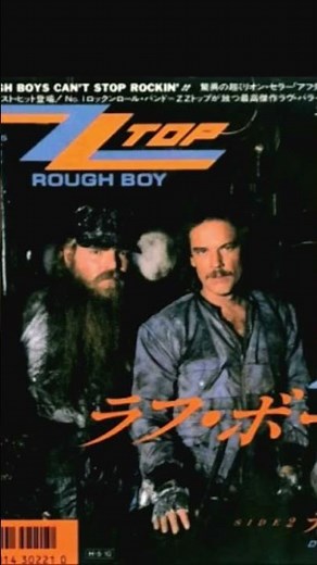 Rough Boy by ZZ Top.#lostinmusic #music #80smusic #love .