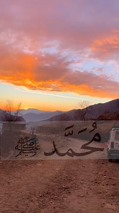 2.6M views · 321K reactions | Evening view of Pogal Paristan #Explore #best #nature 殺 | Explore Pogal Paristan | Facebook