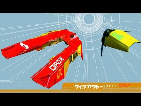Wipeout 2097 sound effects